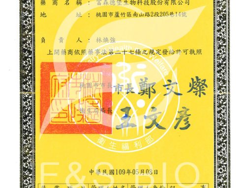 Distributor License